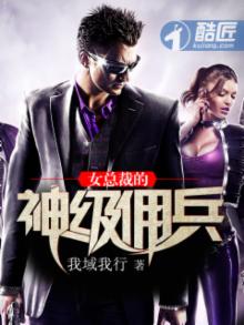 黑道-我必成王_黑道-我必成王全文阅读_黑道-